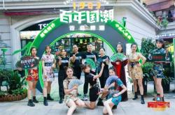 樂(lè)巢國(guó)潮酒吧赤峰店電話號(hào)碼