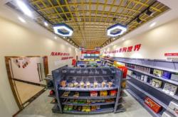 赤峰巧媳婦抖音團(tuán)購電話地址