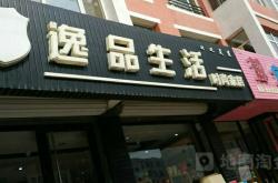 赤峰賓館怡園餐廳電話號(hào)碼多少