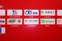 赤峰雨虹防水維修服務(wù)電話號(hào)碼