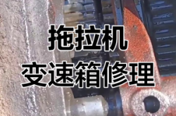 拖拉機(jī)赤峰市維修電話號(hào)碼