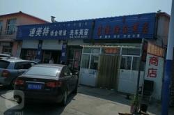 赤峰24小時(shí)開鎖電話