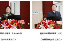 赤峰第四醫(yī)院電話多少啊