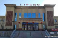 赤峰平莊皮箱廠電話號(hào)碼多少