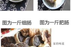 赤峰賣豬籠子電話多少號碼