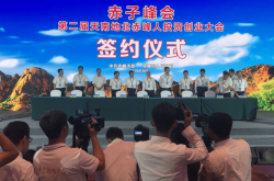 赤峰榮耀二號(hào)直播間電話號(hào)碼