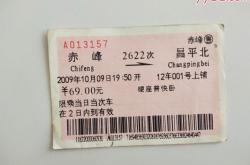 石家莊到赤峰的物流電話號碼