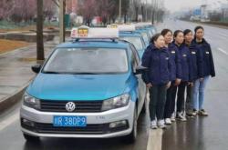 赤峰睿藍出租車公司電話號碼