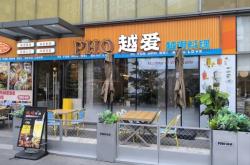 赤峰火車頭快餐電話多少號