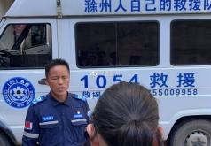 赤峰動(dòng)物救援隊(duì)電話號(hào)碼是多少