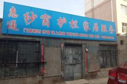 赤峰護欄施工隊電話多少號