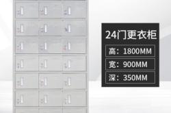 赤峰清潔柜批發(fā)電話(huà)號(hào)碼多少