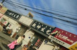 赤峰紅山理發(fā)店電話號碼多少