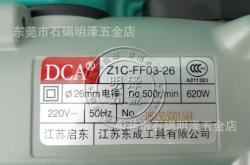 赤峰市電錘出租店電話號碼