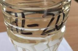 赤峰防沉劑購買平臺電話號碼