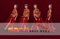 赤峰婚紗團(tuán)購(gòu)電話多少號(hào)碼