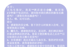 赤峰眾聯(lián)時代城前臺電話號碼