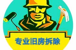 赤峰市墻繪師傅電話號(hào)碼