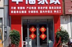 赤峰市家庭搬家電話號碼