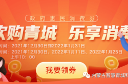 內(nèi)蒙古赤峰建行客服電話是多少