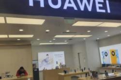 赤峰華為旗艦店電話