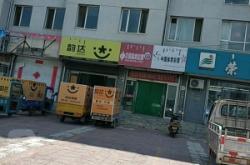 赤峰第二體育館電話地址是多少