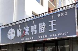 赤峰熟食優(yōu)惠團(tuán)購(gòu)電話是多少號(hào)