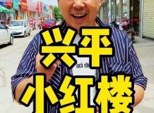 赤峰探店探長招聘電話是多少號(hào)