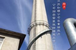 赤峰煙囪安裝施工隊伍電話號碼