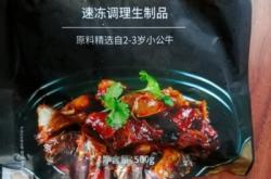 赤峰牛肉精修店電話多少號(hào)