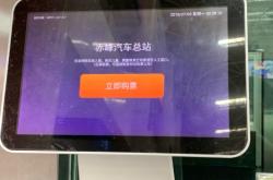 赤峰汽車站價格查詢電話號碼