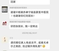 赤峰中醫(yī)院體檢中心電話號碼