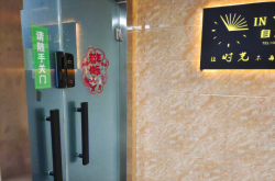 赤峰龍騰云公館理發(fā)店電話號碼