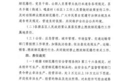 赤峰賣煙花店電話號碼查詢地址