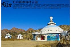 赤峰白色帳篷廠家電話多少號(hào)