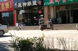 赤峰樂佳臺球館電話多少號