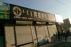 赤峰地圖服務商電話號碼查詢