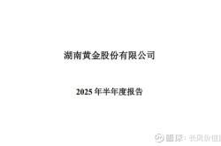 赤峰金灣糧油店電話號碼查詢