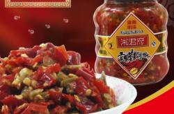 赤峰干辣椒醬廠家電話號(hào)碼