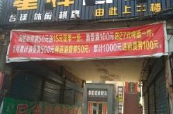 赤峰星尚臺球館電話號碼多少