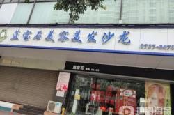 赤峰天山韓式理發(fā)店電話是多少