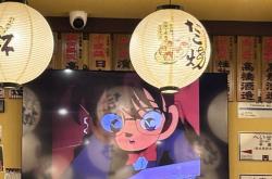 燒鳥屋日料店赤峰店電話地址