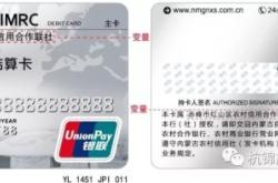 內(nèi)蒙古農(nóng)信赤峰電話客服熱線