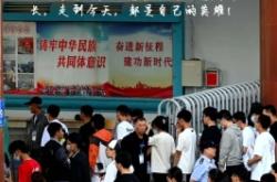 赤峰市少年管理所電話號碼