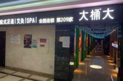 赤峰上門足療師電話多少號(hào)