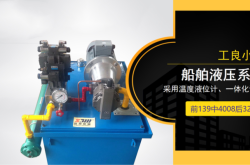 赤峰修液壓缸師傅電話號(hào)碼