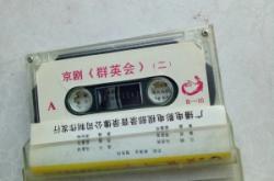 赤峰市群英書(shū)店電話(huà)號(hào)碼查詢(xún)