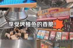 赤峰萬達(dá)烤鰻魚地址電話號碼