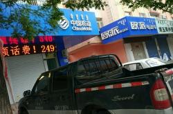 赤峰電動(dòng)車(chē)車(chē)架廠家電話號(hào)碼