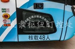 赤峰到保定的大巴車電話號碼